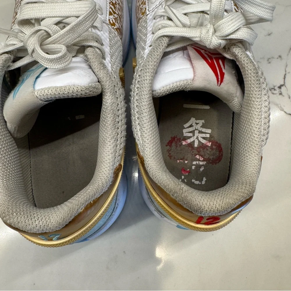 Nike Ja 1 